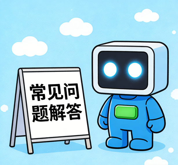 长春摩登3常见问题